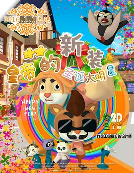 欧美一区二区三区精品电影